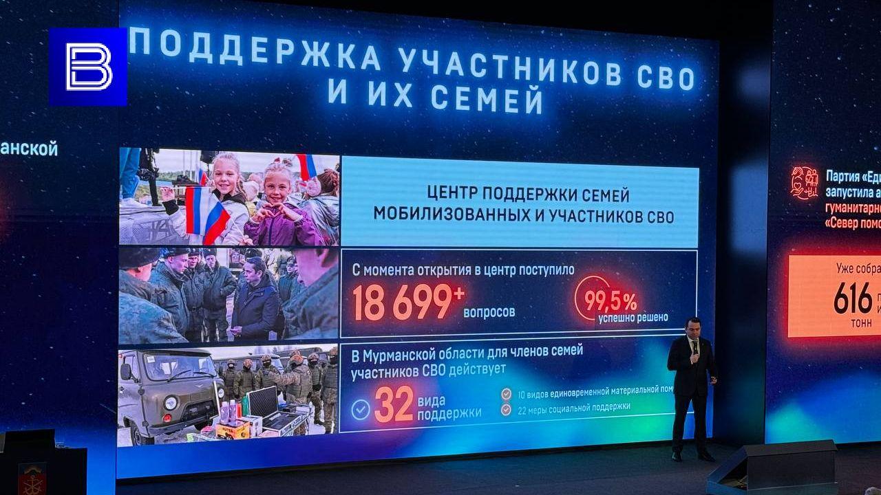Чибис поблагодарил участников СВО и гарантировал поддержку 